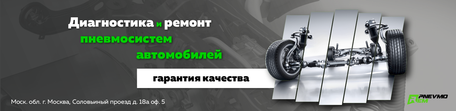 преимущества